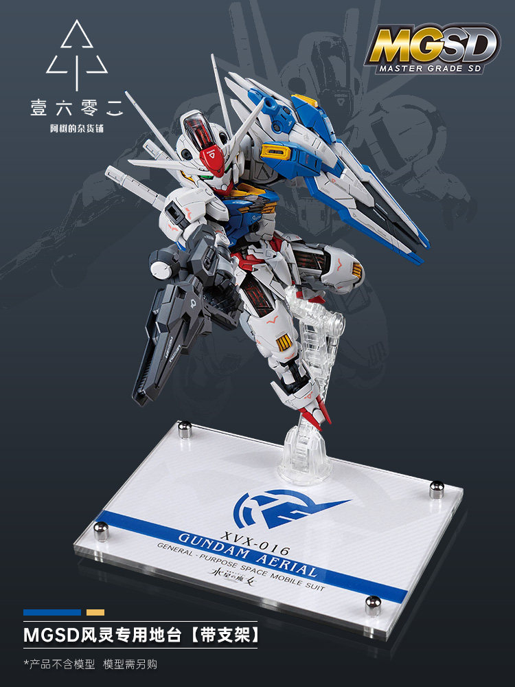 Er Acrylic Transparent Display - Bandai Model Gundam Rg ulasan dan harga