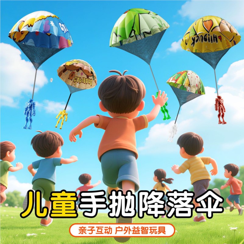 Children Hand Throwing Parachu - Kids Outdoor Easter Gifts ulasan dan harga